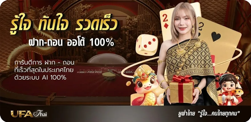 แบนเนอร์ หนังสือ สปอร์ต พูล วัน นี้ ล่าสุด — โปรโมชั่นสมาชิกใหม่