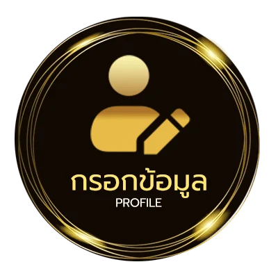 โปรไฟล์ หนังสือ สปอร์ต พูล วัน นี้