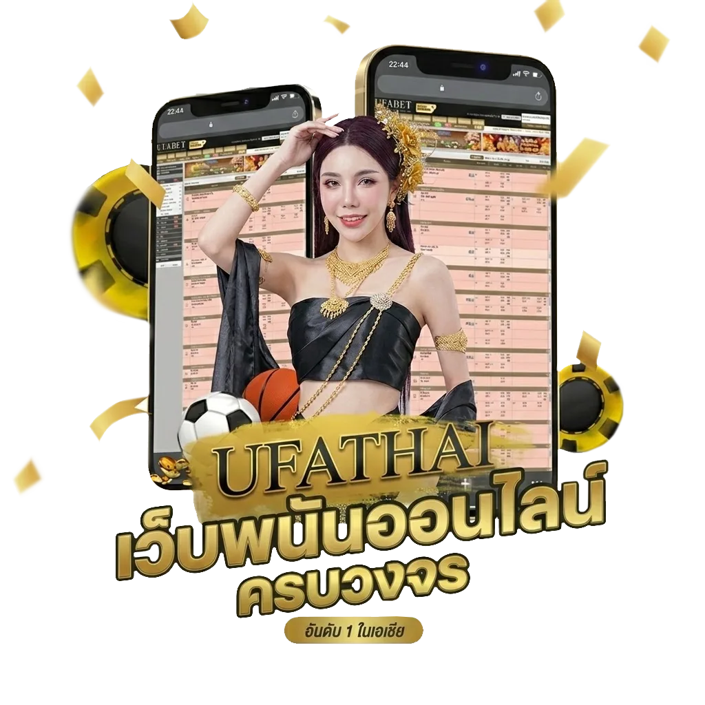 หนังสือ สปอร์ต พูล วัน นี้ Bonus Banner — สมาชิกทุกคน