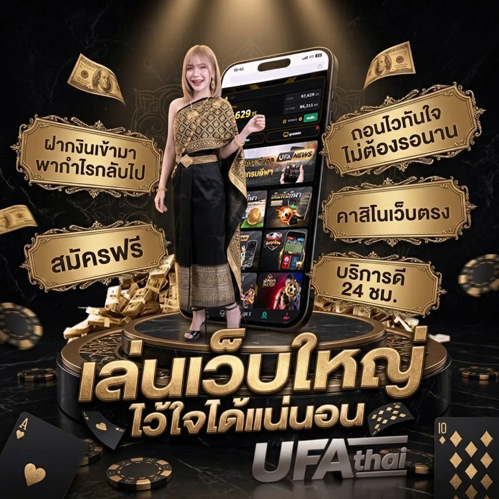 หนังสือ สปอร์ต พูล วัน นี้ แบนเนอร์แบรนด์ — เว็บตรง UFABET
