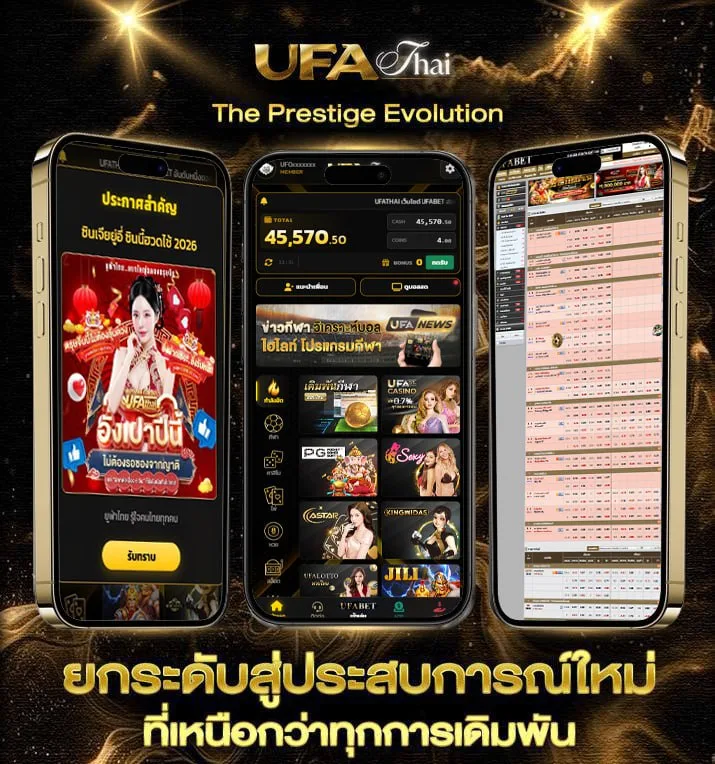 หนังสือ สปอร์ต พูล วัน นี้  เว็บแทงบอล